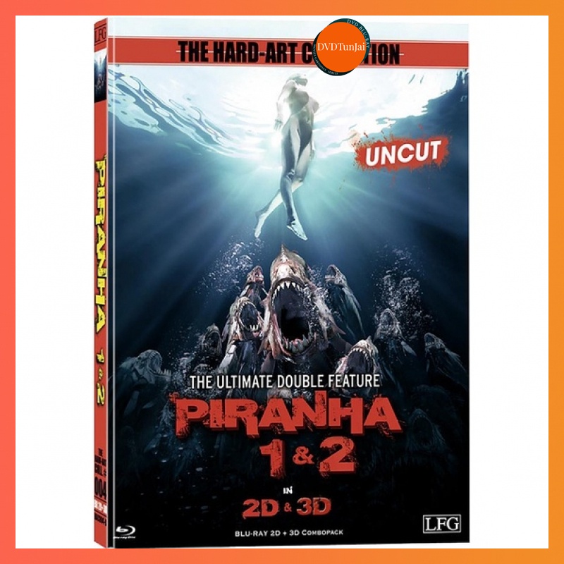 หนังแผ่น DVD Piranha ปิรันย่า กัดแหลกแหวกทะลุ ภาค 1-2 DVD Master เสียงไทย (เสียง ไทย /อังกฤษ | ซับ ไ