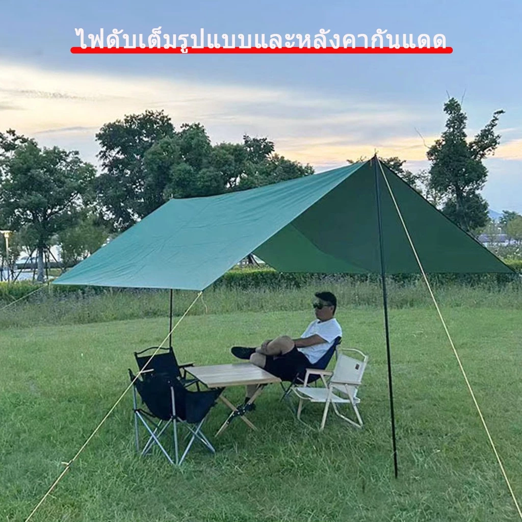 ฟลายชีท ผ้าใบ 3x4 3x6m ฟรายชีท อุปกรณ์ครบชุด ฟายชีทพร้อมเสา เต้นท์แคมปิ้ง อุปกรณ์เดินป่าตั้งแคมป์ กันแดด พร้อมเสา2ต้น thumbnail 5