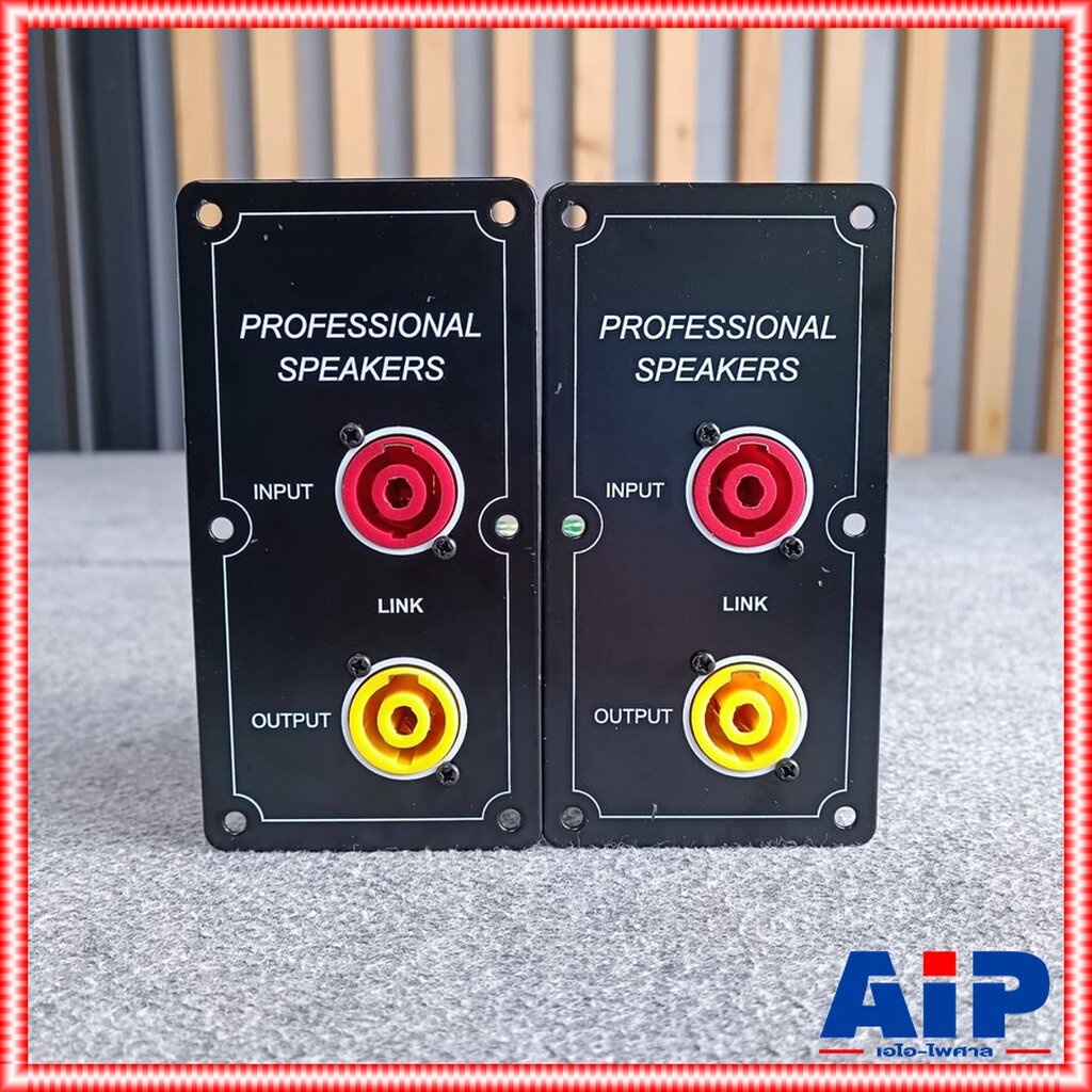 แพ็ค2อัน ทรงตั้ง แดง+เหลือง แท็ปลำโพงสเปคคอนx2 7.5x14.5cm PROFESSIONAL แท็ปสเปคคอนx2 แท็ปลำโพง แท็ป แท็ปSPEAKON เอไอ-...