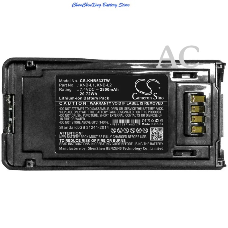 AC Cameron Sino 2800mAh Battery for KENWOOD NX-5000, NX-5200, NX-5300, NX-5400, P25, TK-5230, TK-533