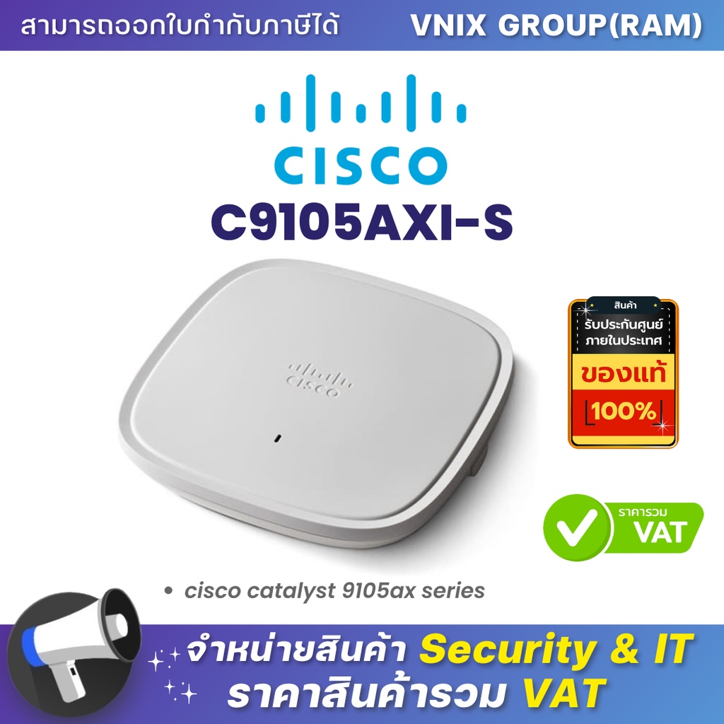 Cisco C9105AXI-S Access Point By Vnix Group