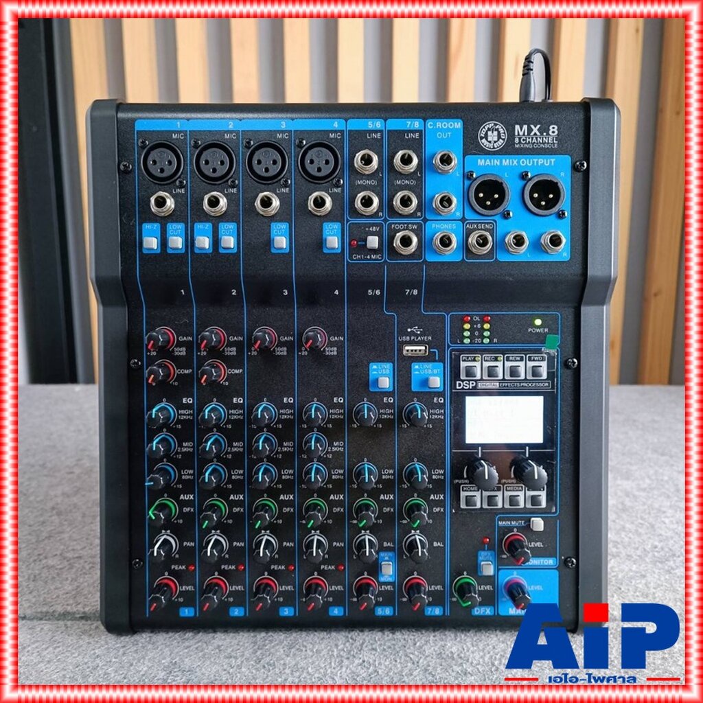 TOPPPRO MX-8 MIXER โรงงานเดียวกับ ALTO ออกมาทดแทน ZMX-122FX ZMX 122 FX ZMX122FX TOPP PRO MIXER 8Channel มิกซ์ เครื่อง...