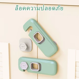 LAKOE ที่ล็อคตู้เย็น ล็อคตู้เย็น ล็อกตู้เย็น ประตู ตู้เย็น กันเด็กเปิด ที่ล็อคตู้ เพื่อความปลอดภัยสำหรับเด็ก มาตราฐาน