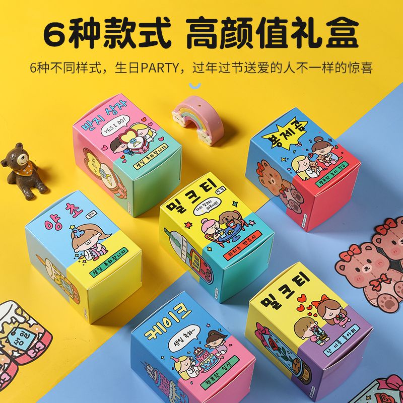 Galicici กล่องของขวัญ ลายตัวอักษรน่ารัก สร้างสรรค์ ของขวัญวันเกิดเพื่อนรัก