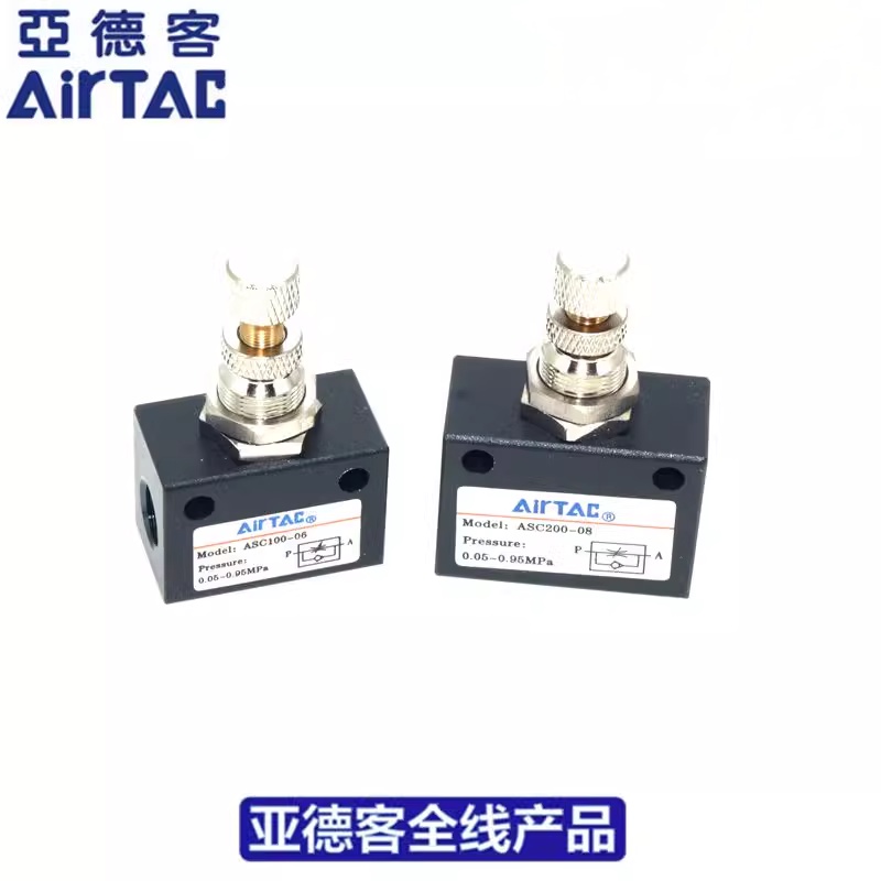 Airtac วาล์วคันเร่งทางเดียว ASC100-06 ASC200-08 ASC300-10 ASC300-15