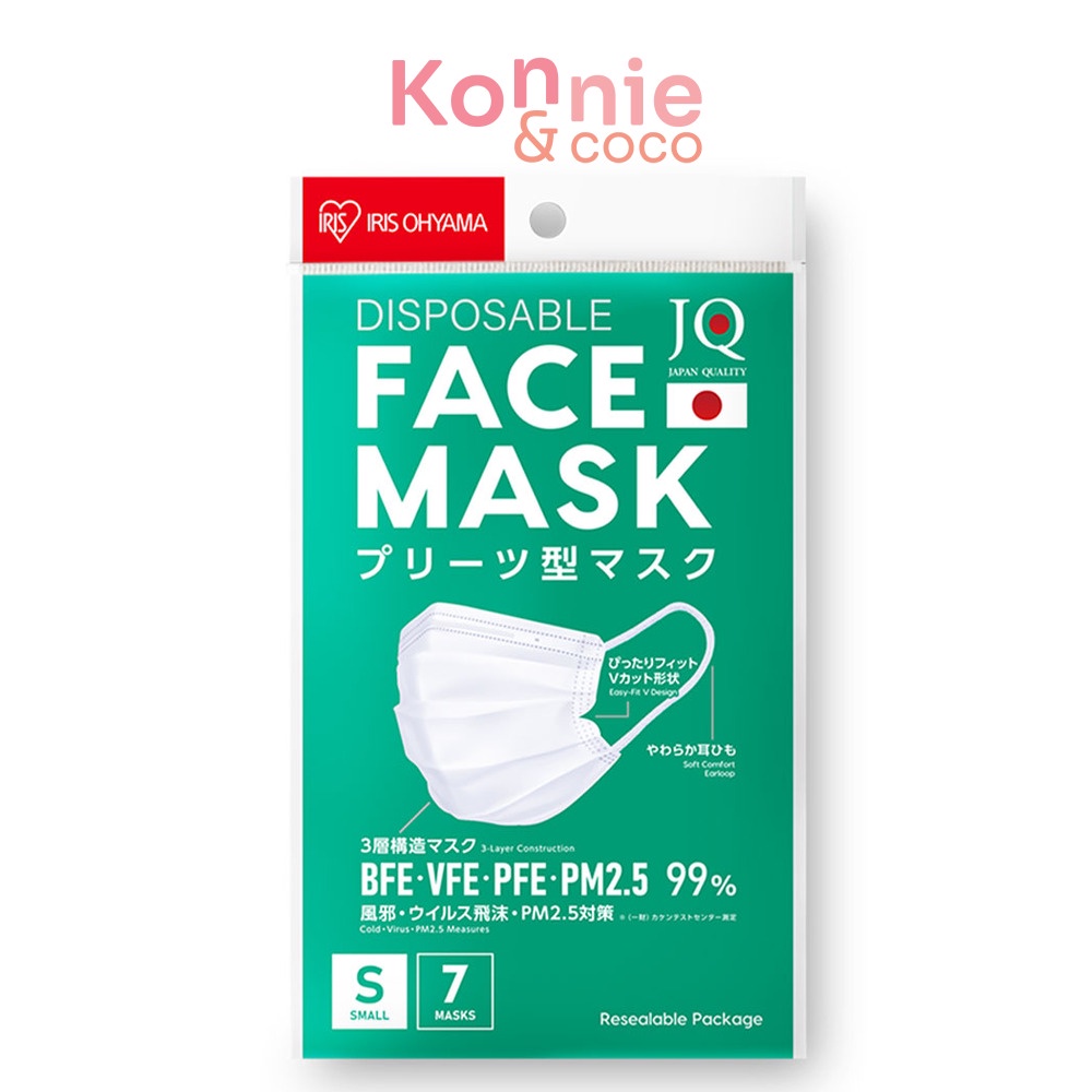 IRIS OHYAMA Disposable Face Mask Size S [7pcs] หน้ากากอนามัย ไอริส โอยามะ คุณภาพมาตรฐานแบรนด์ญี่ปุ่น