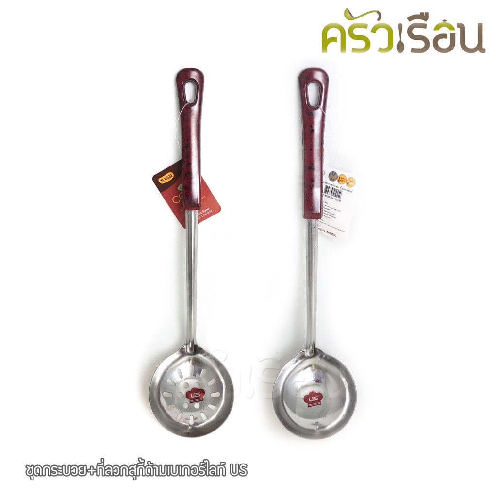 US กระบวย + ที่ลวกสุกี้ ด้ามเบเกอร์ไลท์ ทรงลึก BSS-80, BSS-80-1