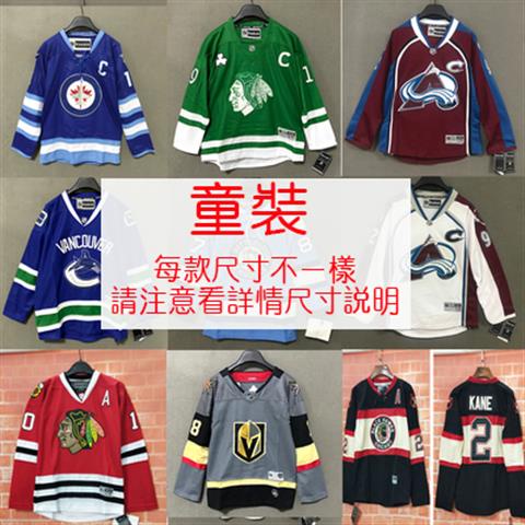 เสื้อกีฬาฮอกกี้ แขนยาว ทรงหลวม สไตล์ฮิปฮอป สําหรับเด็ก