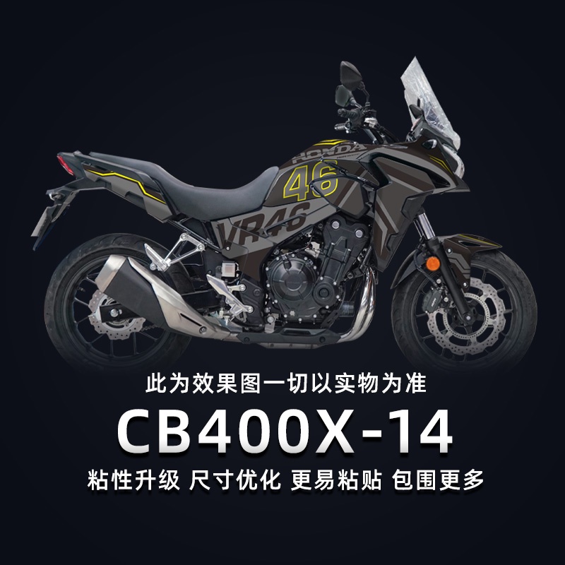 สติกเกอร์ พิมพ์ลาย เปลี่ยนสีได้ สําหรับ Honda CB400X
