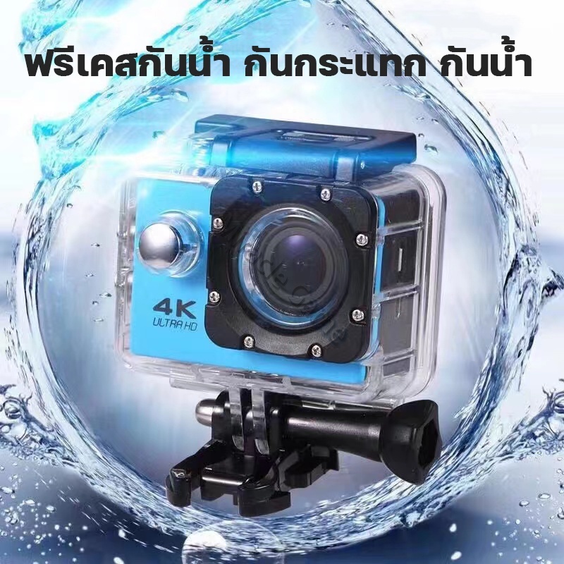 สินค้าขายดี กันน้ำ กล้องแอคชั่นใต้น้ำ 4K WiFi หมวกกันน็อค กล้องรถแข่ง พกพาสะดวก คุณภาพระดับ HD