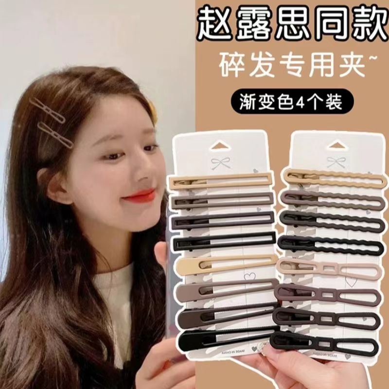 กิ๊บติดผม BB แฟชั่นเกาหลี เรียบง่าย อเนกประสงค์ สําหรับผู้หญิง 13 ชิ้น - รูปที่ 5