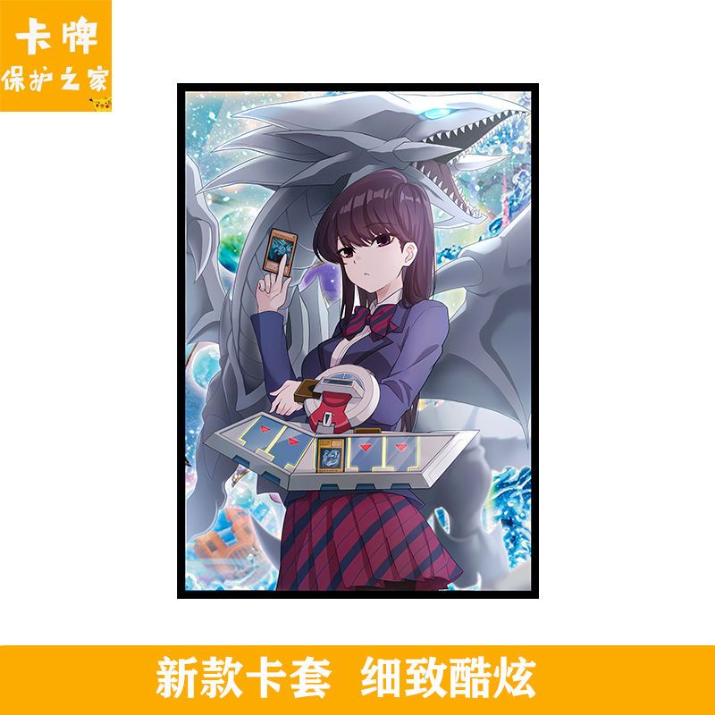 Yu-Gi-Oh! ปลอกการ์ด Blue-Eyes White Dragon โบราณ Shine Matte โต๊ะการ์ดเกมแขนป้องกัน 63x90 มม.