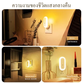 ไฟกลางคืน การควบคุมระยะไกล โคมไฟข้างเตียง ไฟติดห้องนอนพร้อมรีโมท ไฟซ็อกเก็ต หรี่แสงได้ โคมไฟ LED โคมไฟหัวนอน โคมไฟติดผนั