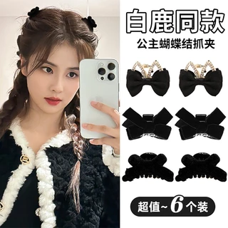 กิ๊บติดผม ประดับโบว์ สีดํา สไตล์เจ้าหญิง สําหรับผู้หญิง 1 คู่