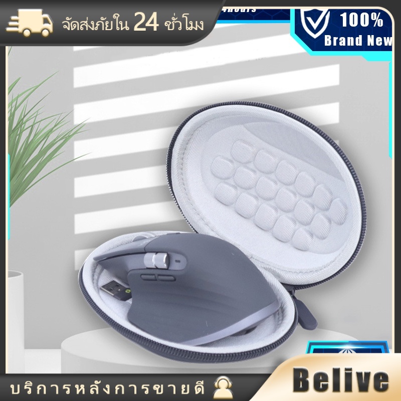 "กระเป๋าเก็บเมาส์ สำหรับlogitech mx master 3 
"