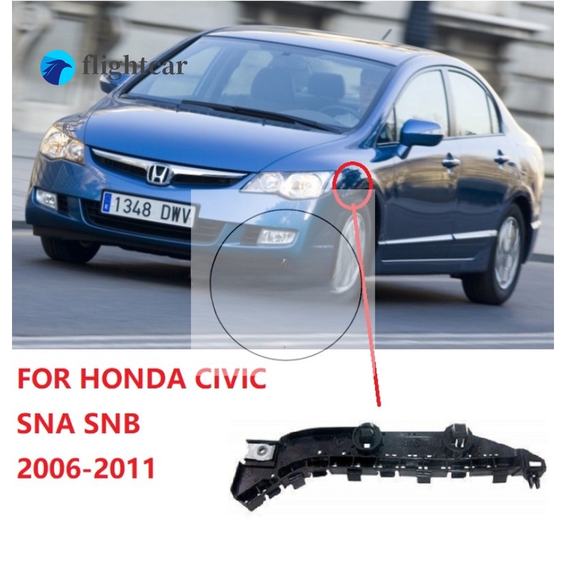 Ft ตัวยึดกันชนหน้า ด้านข้าง สําหรับ Honda civic SNA SNB FD 1.8 2.0 Depan FD1 FD2 civic 2006 2007 2008 2009 2010 2011 หมายเลขชิ้นส่วน: 71198-SNA-A01 71193-SNA-A01 (1 ชุด)