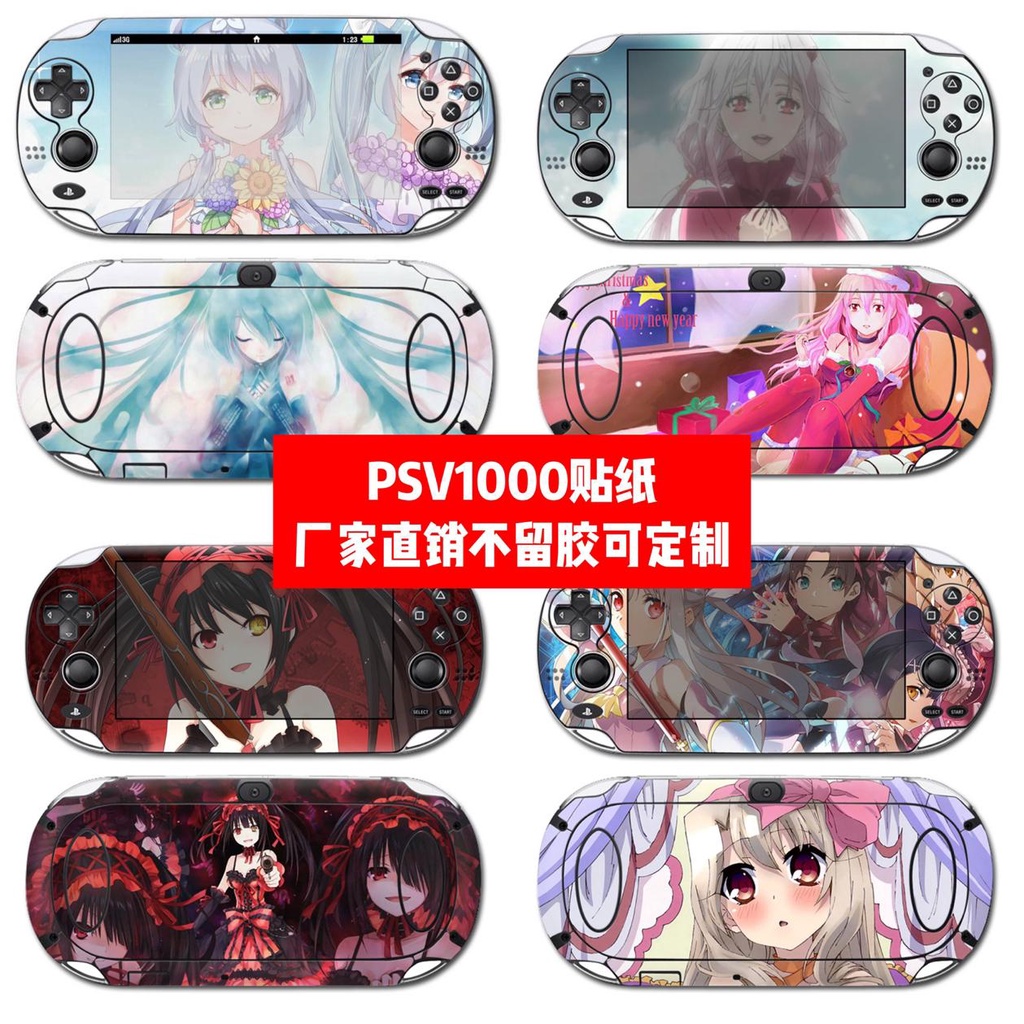 สติกเกอร์ฟิล์ม สําหรับติดตกแต่งร่างกาย PSV1000 psvita1000 psvita1000