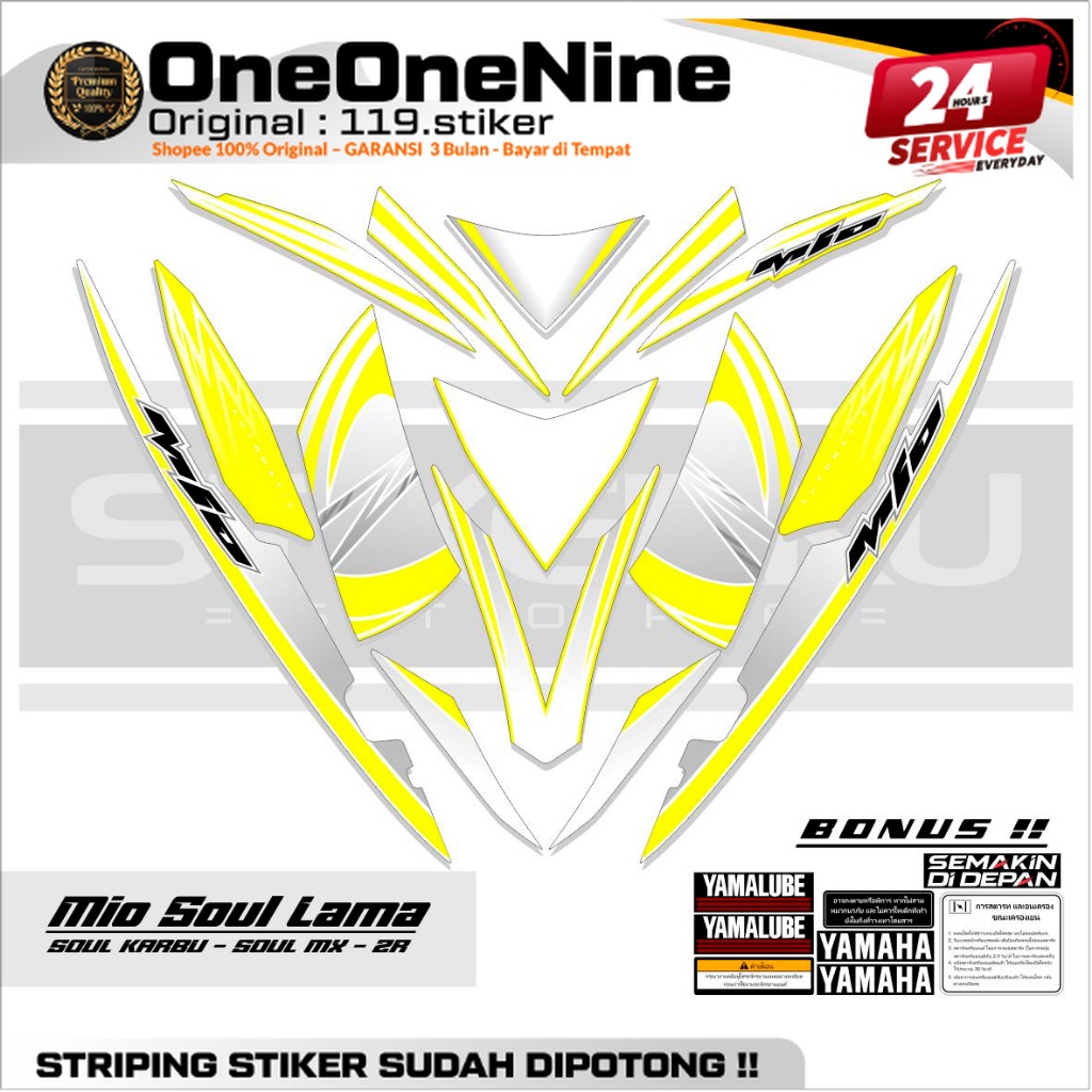 STRIPING MIO SOUL OLD MOTIF 12 / SOUL Z CARBON / สติ๊กเกอร์ MIO SOUL OLD MX / สติ๊กเกอร์ MIO SOUL ZR