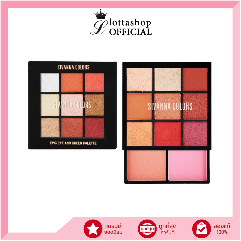 HF4034 SIVANNA EPIC EYE AND CHEEK PALETTE 20g