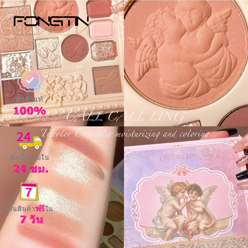 อายแชโดว์มินิแบบพกพากันน้ำแวววาวเคลือบเลื่อมอายแชโดว์พาเลท Mini eyeshadow portable waterproof glitter matte sequin eyesh