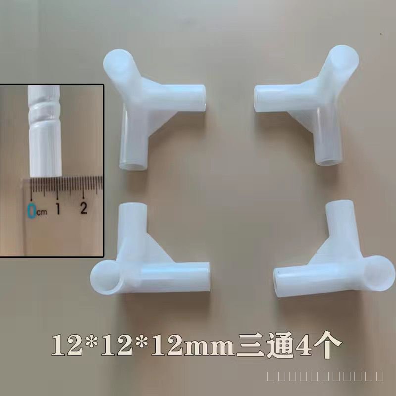 ⭐⭐อุปกรณ์เสริมมุ้งกันยุง ซื้อสีเดียว 12 มม. ตีนผี 15 ข้อต่อ แบบสากล สําหรับเตียงนักเรียน