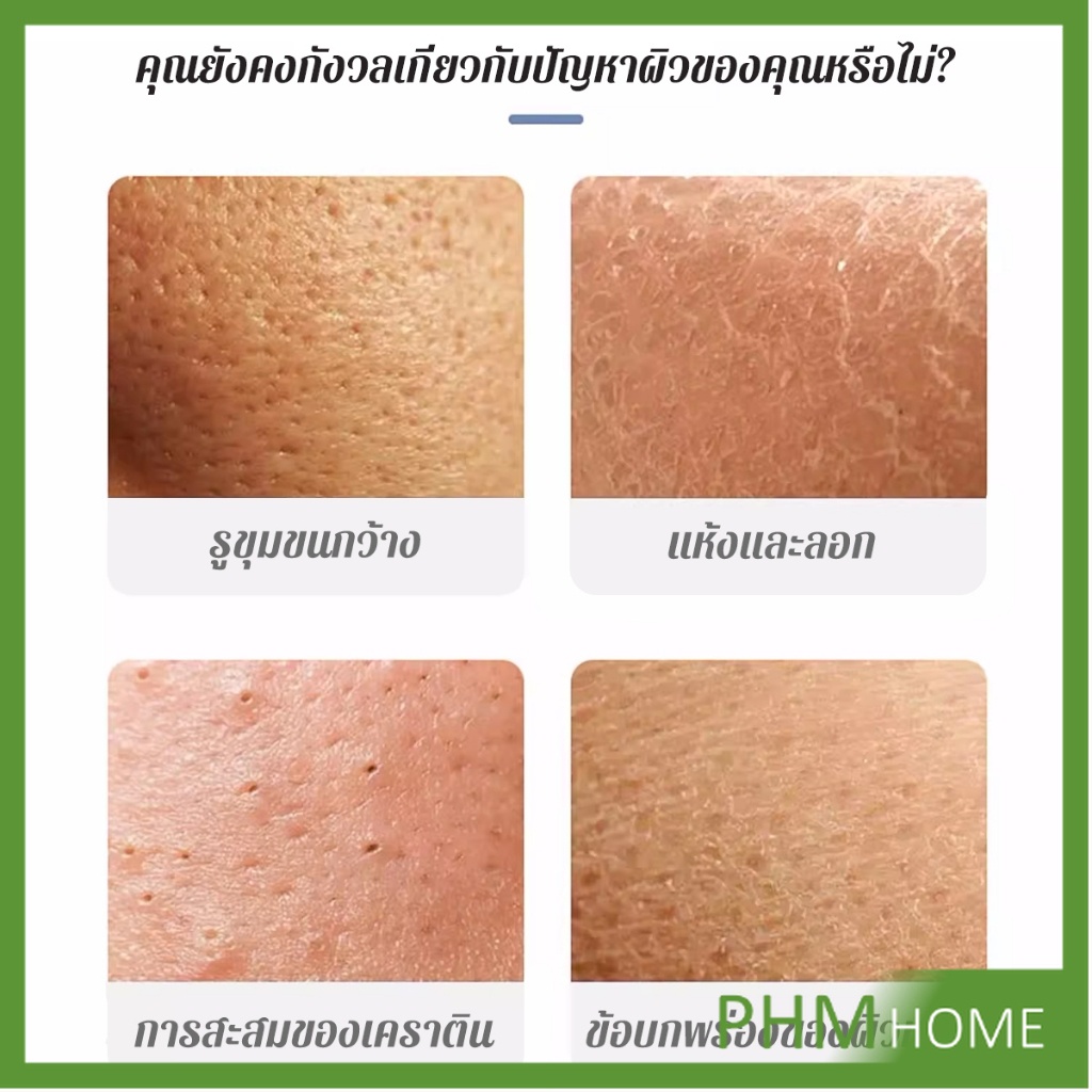 PHM สครับ ผ้าขนหนูสําหรับขัดผิวที่ตายแล้ว ที่อาบน้ํา ขัดไม่เจ็บ  bath towel - รูปที่ 2