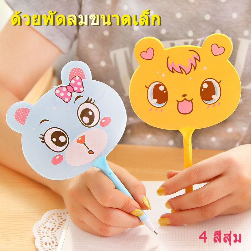 ปากกาลูกลื่น ปากกาเจล 0.5mm ปลายปากกา ขนาด 19 * 12 ซม เขียนลื่นมาก