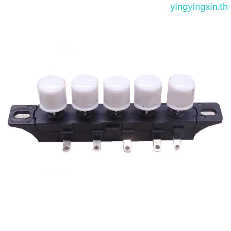 Yin ปุ่มสวิตช์ปุ่มกดเกียร์พัดลมตั้งโต๊ะ 5 คีย์ อุปกรณ์เสริม สําหรับซ่อมแซมพัดลมไฟฟ้า