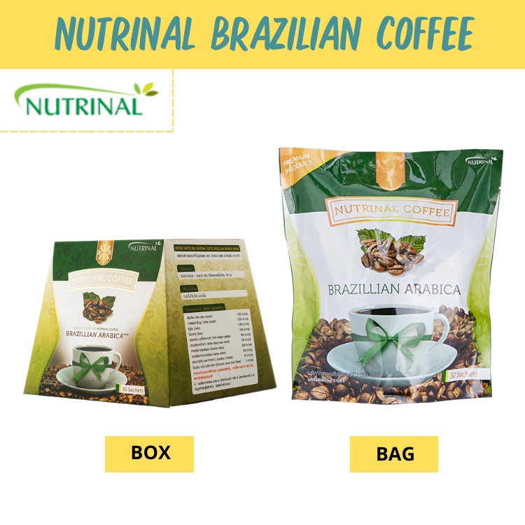 NUTRINAL BRAZILIAN COFFEE ผลิตภัณฑ์กาแฟ บราซิลเลี่ยน อาราบิก้า ผสมคอลลาเจนและใยอาหาร รสชาติกาแฟอาราบิก้า