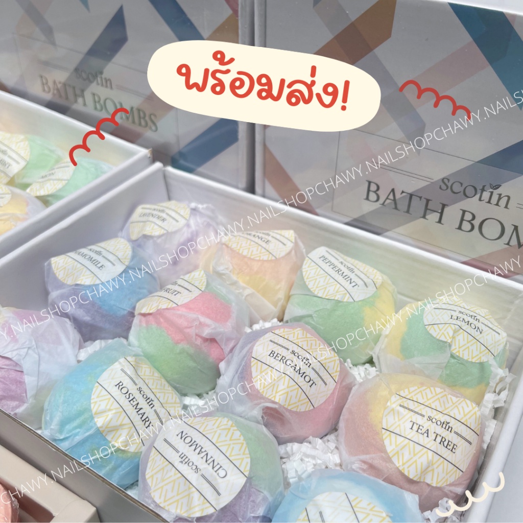 พร้อมส่ง💓 Bath Bombs บาธบอมตีฟอง บาธบอมบ์ สบู่แช่ตัว สบู่ทำสปา สบู่ขัดผิว ขายเป็นลูก!!!