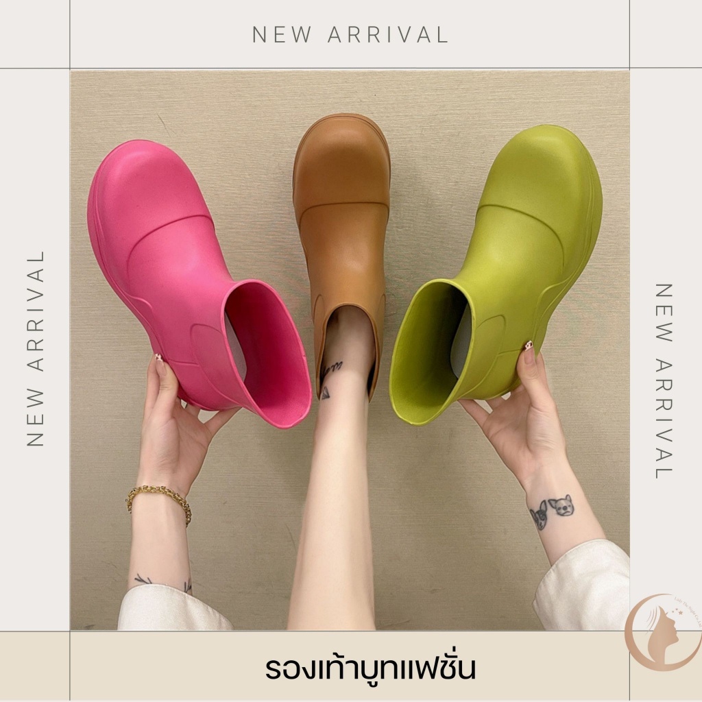 บูทแฟชั่น รองเท้ายาง ทันสมัย รองเท้าบูทใส่กันฝนแฟชั่น ผู้หญิงแฟชั่น