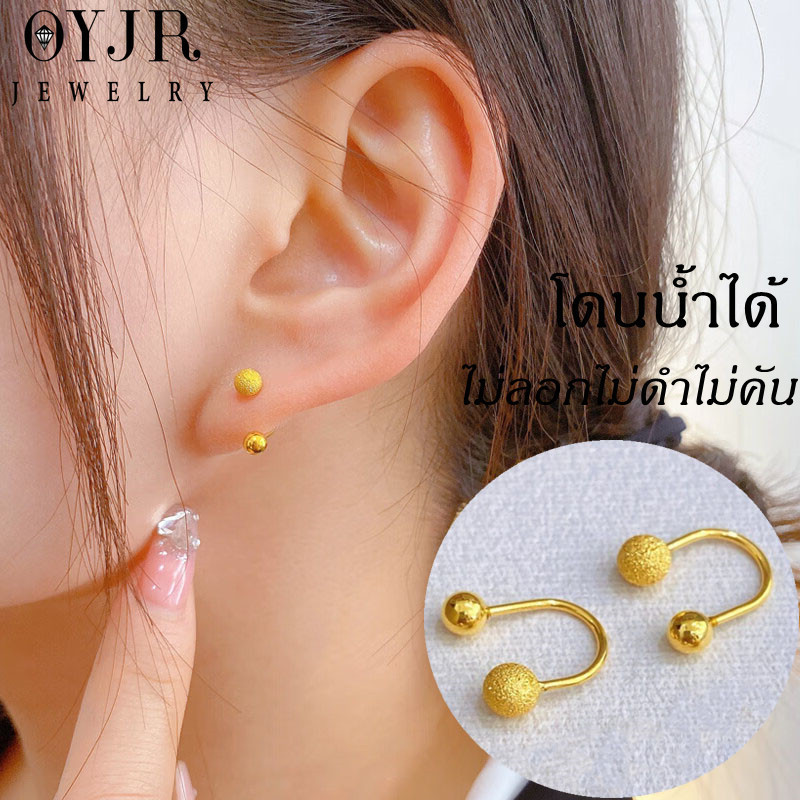 OYJR ต่างหูสแตนเลส รูปตัว U ต่างหูผ่นทรายแฟชั่นสำหรับผู้หญิง