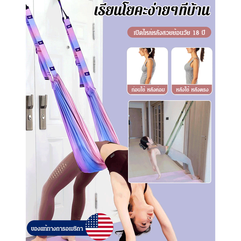 [อ่อนกว่าวัย 20 ปี] อุปกรณ์ยืดเส้นพิลาทิส เครื่องฝึกยืดแบบยืดไสลด์บนประตู ม้าแขวนยืดเข็มขัด โยคะ เอวล่าง อุปกรณ์พิลาทิส