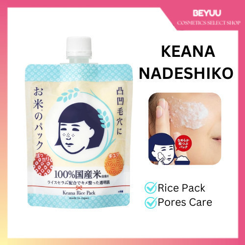 Pore Care Rice Pack 170g ผลิตภัณฑ์บำรุงผิวหน้า ISHIZAWA LAB Keana Nadeshiko 【ส่งตรงจากญี่ปุ่น】