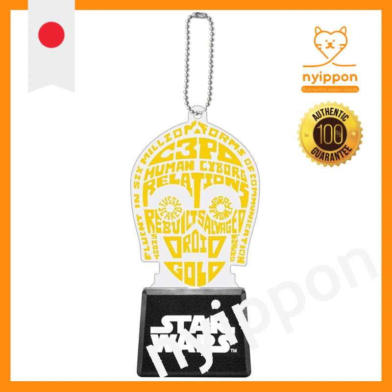 Star Wars Flash Keychain - Costume Accessory (S, M, L, O, XO)