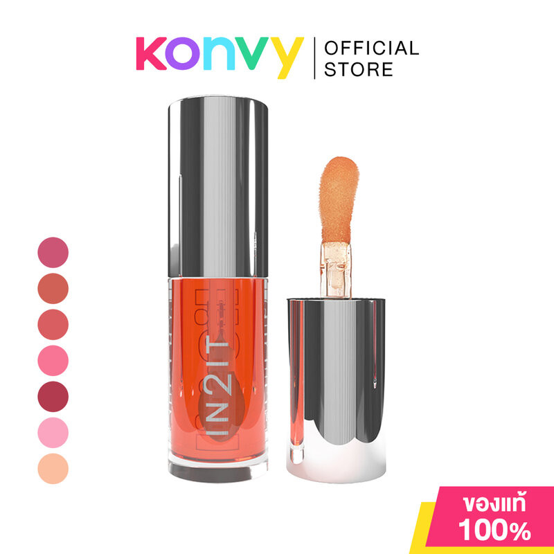 In2It Plumping Lip Oil 4g อินทูอิท ลิปออยล์เนื้อบางเบา