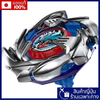 BEYBLADE X BX-34 สตาร์ทเตอร์โคบอลต์ดรากูน 2-60C【Direct from Japan】