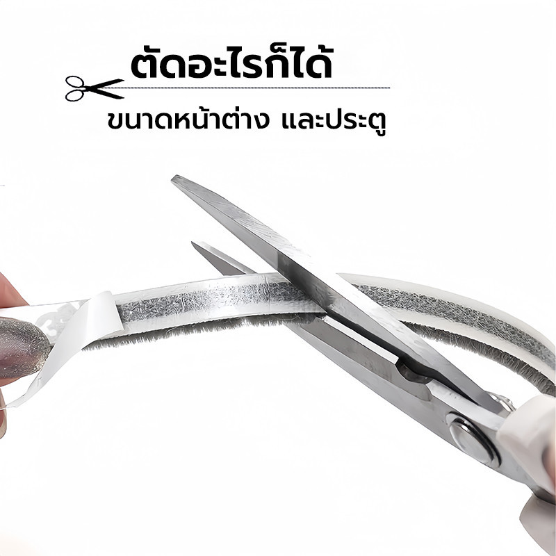 แถบปิดผนึก แถบซีลประตูหน้าต่าง เทปสักหลาด กันฝุ่น ติดขอบประตู/หน้าต่าง 5/10 เมตร ฉนวนกันเสียง กันแมลง กันลม - รูปที่ 4