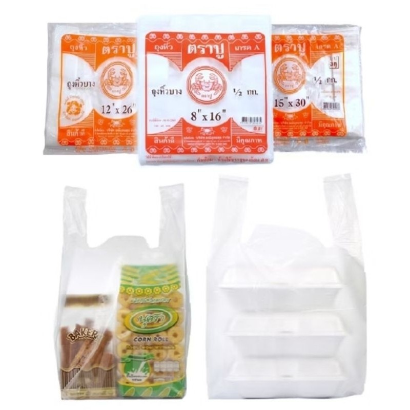 ตราปู ถุงหูหิ้วใส HDT ส้ม เกรด A คุณภาพดี เนื้อเหนียว​ ขาวขุ่น ถุงหิ้วทั่วไป ถุงหิ้วใส่อาหาร - รูปที่ 7