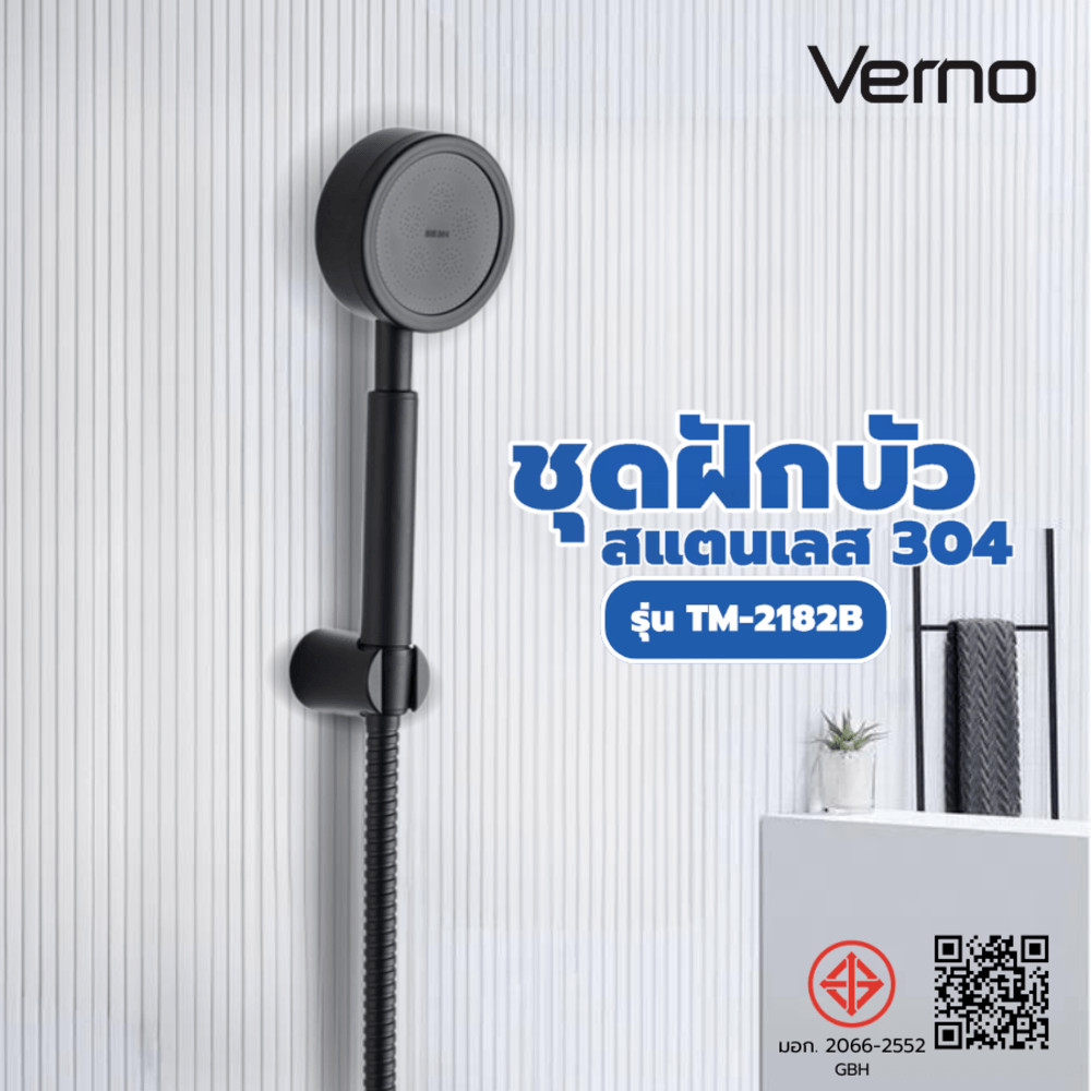 LOCAL789 VERNO ชุดฝักบัวสแตนเลส304 รุ่น TM-2182B สีดำ ร้านอยู่ในไทย