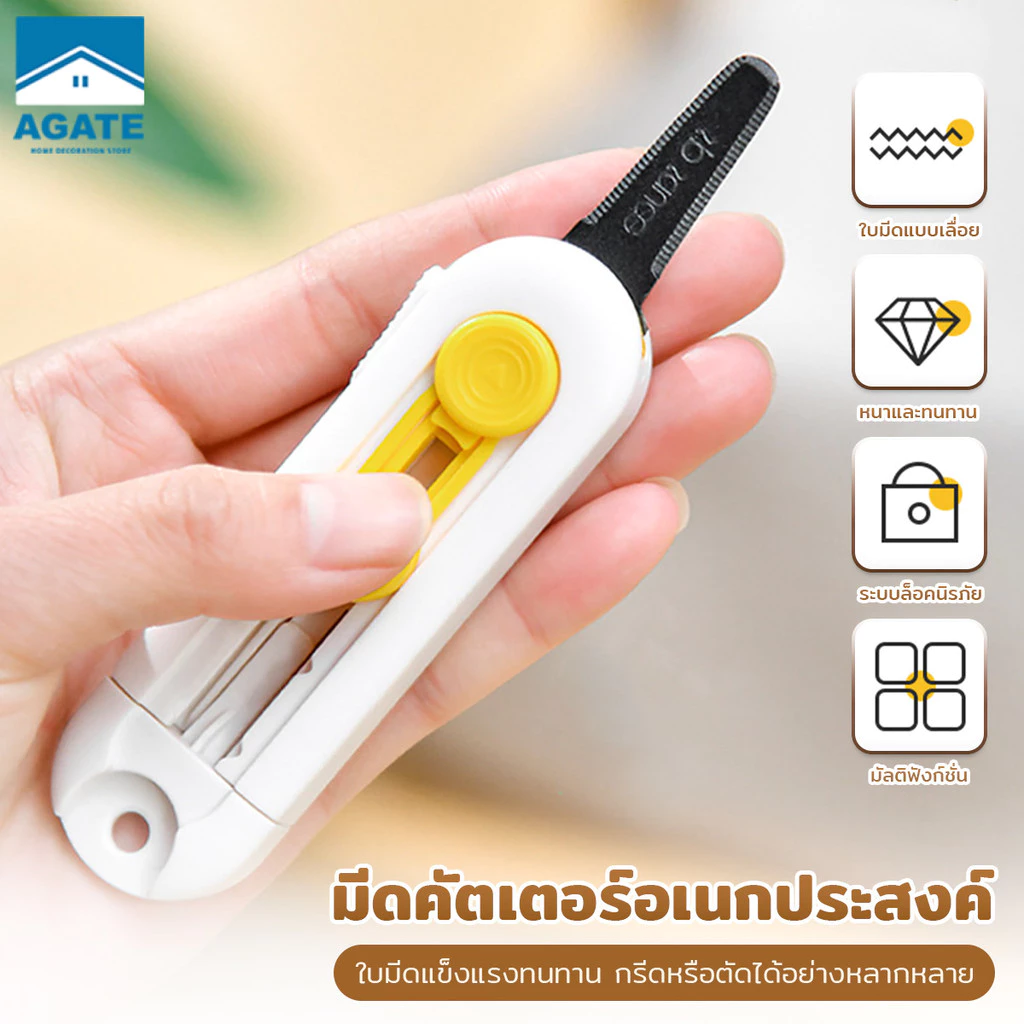 มีดคัตเตอร์จิ๋ว คัตเตอร์สแตนเลส มีดแกะกล่องพัสดุ อเนกประสงค์ คัตเตอร์สั้น ระบบล็อค ตอนใช้งาน สำหรับพกพา