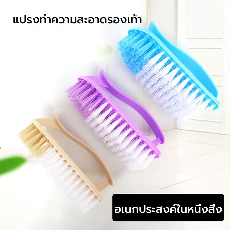 แปรงซักผ้า แปรงไนล่อน อเนกประสงค์ ขนแปรงนุ่ม มี 3 สี ใช้ซักผ้า ขัดรองเท้า ล้างห้องน้ำ