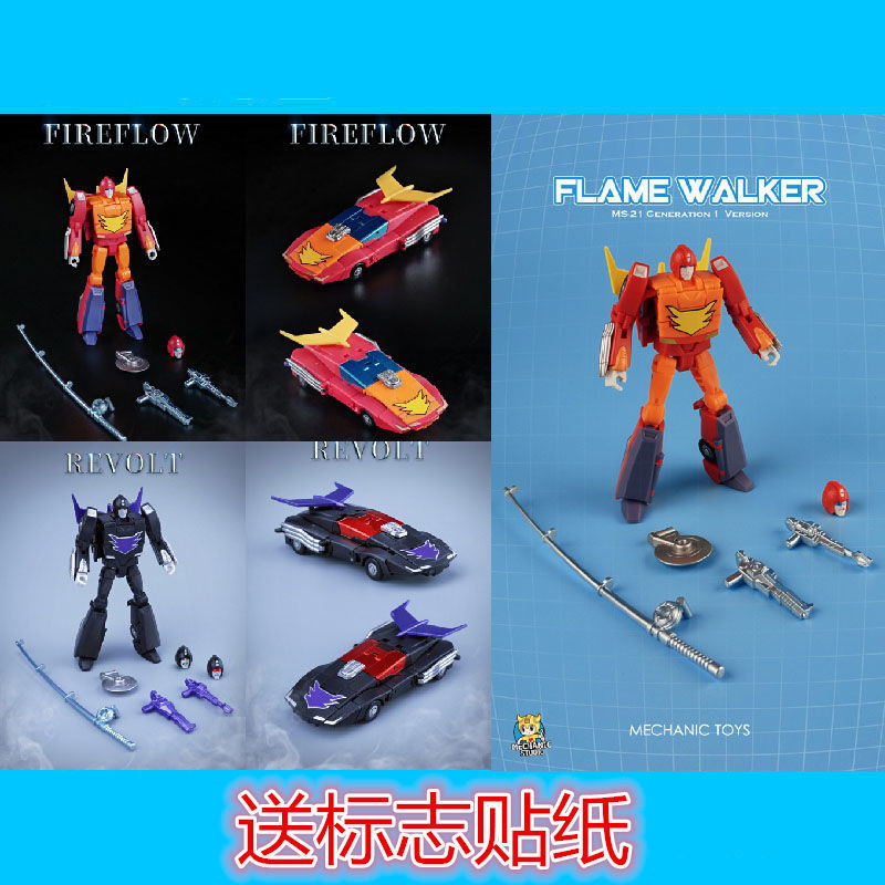 ของเล่นแปลงร่าง MFT MS21A ลิ้นไฟ Rodimus MS21B การเกิดใหม่ การกบฏ รถฮอทร็อด คิงคอง