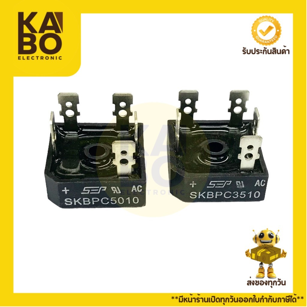 Diode Bridge SKBPC- 1000V-35A,50A ไดโอดบริด 5 ขา 3 เฟส  ทรงสี่เหลี่ยม สินค้า