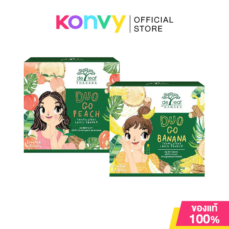 De Leaf Thanaka Duo Translucent Loose Powder แป้งฝุ่นโปร่งแสง 15g (Go Peach/Go Banana)