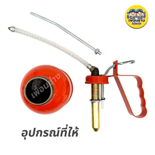 Pumpkin 36411 กาหยอดน้ำมัน ไส้ทองเหลือง 300cc XTREME สายอ่อน และ สายแข็ง กาน้ำมัน PTT-300CC พัมคิน ฟักทอง