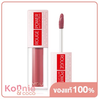 Y.O.U Rouge Power Matte Lip Cream 4.5g ลิปแมทเนื้อครีมติดทนนาน.