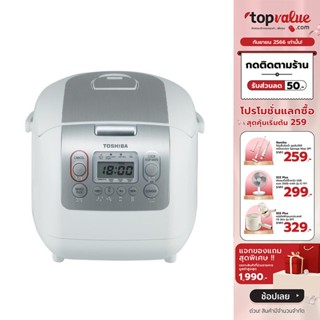 [เหลือ 2152 ทักแชท] TOSHIBA หม้อหุงข้าว 1.0 ลิตร รุ่น RC-10NMF(WT)