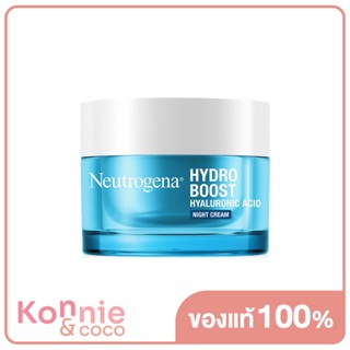 Neutrogena Night Concentrate Hydro Boost 3D Sleeping Mask 50g นูโทรจีนา สลีปปิ้งมาสก์ บูสต์ผิวชุ่มชื้น.