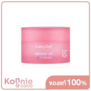 Cathy Doll Bright Up Sleeping Mask 50g.